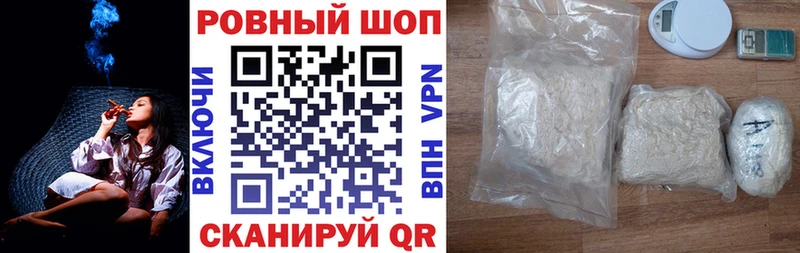 Виды наркотиков купить Калининград Каннабис  КОКАИН  Гашиш  Мефедрон 