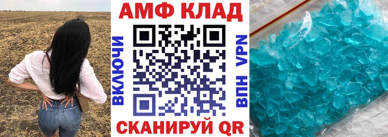 наркошоп  Калининград  ссылка на мегу зеркало  АМФ 97% 