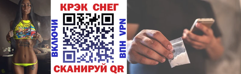 COCAIN Колумбийский  дарнет шоп  Калининград 