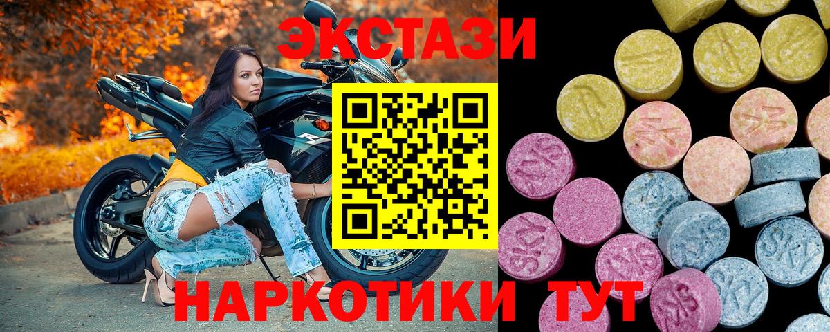 Ecstasy Punisher  Экстази  Вход с VPN  Калининград  Ecstasy 250 мг 