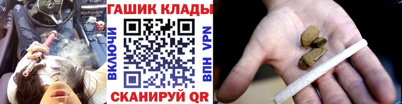 ГАШИШ ice o lator  blacksprut tor  Калининград 