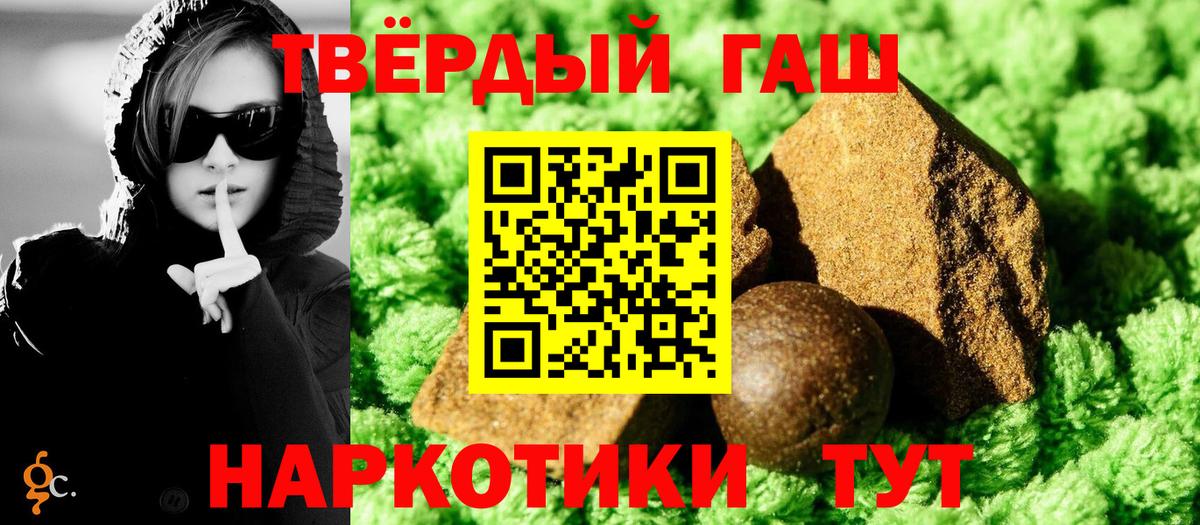 МЕФ кристаллы  Гашиш  Бошки Шишки  Cocaine  Калининград  Вход с VPN  ГАШИШ 