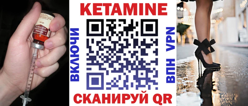 Кетамин VHQ купить наркотик Калининград
