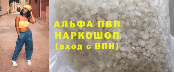 бутик Покровск