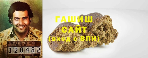 бутик Покровск