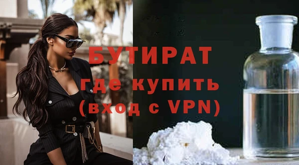 экстази Переславль-Залесский