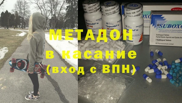 бутик Покровск