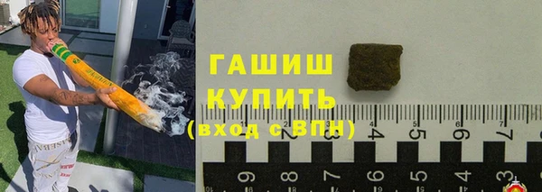 ПСИЛОЦИБИНОВЫЕ ГРИБЫ Покачи