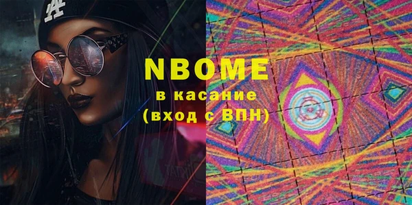 ПСИЛОЦИБИНОВЫЕ ГРИБЫ Покачи