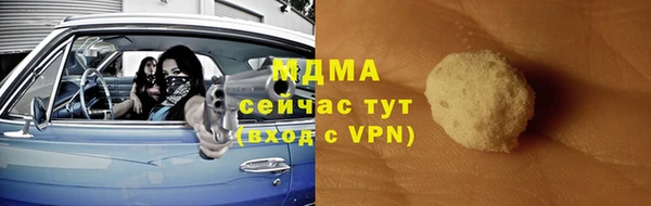 бутик Покровск