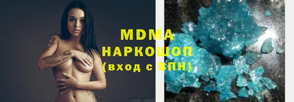 бутик Покровск