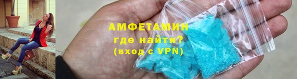бутик Покровск