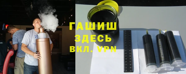 бутик Покровск