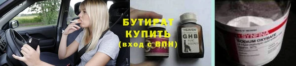 ПСИЛОЦИБИНОВЫЕ ГРИБЫ Покачи