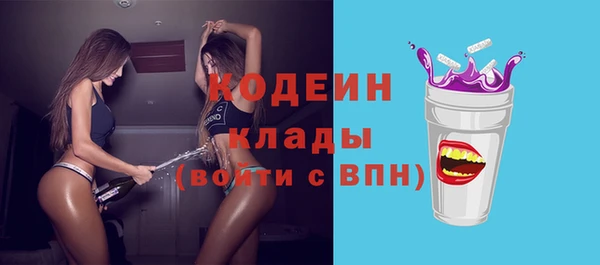 бутик Покровск