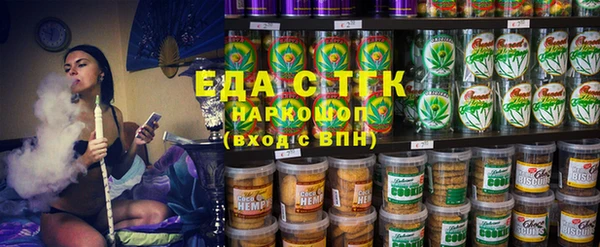 бутик Покровск