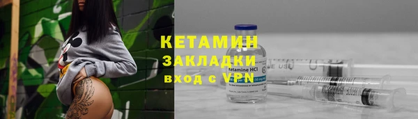 бутик Покровск