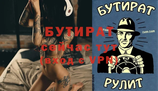 бутик Покровск