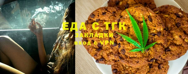 ПСИЛОЦИБИНОВЫЕ ГРИБЫ Покачи