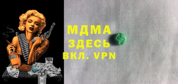 ПСИЛОЦИБИНОВЫЕ ГРИБЫ Покачи
