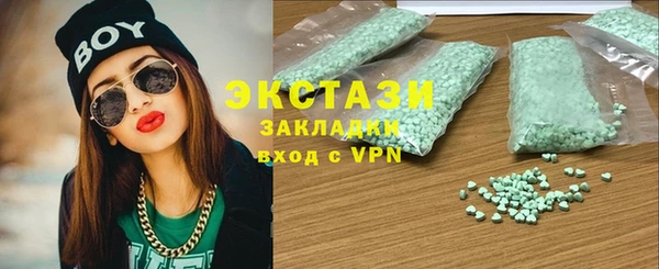 бутик Покровск