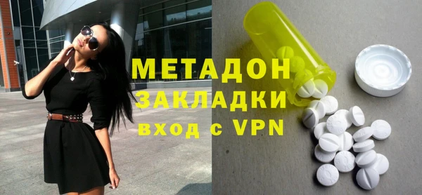 бутик Покровск