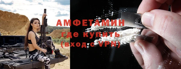 бутик Покровск