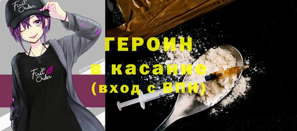 ПСИЛОЦИБИНОВЫЕ ГРИБЫ Покачи