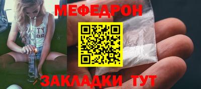 МДПВ Ликино-Дулёво