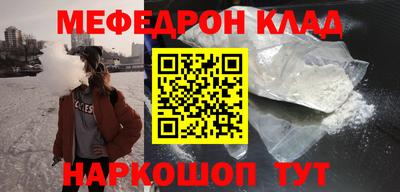spice Лесосибирск