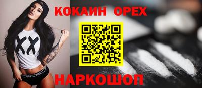 spice Лесосибирск