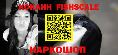 бутират Ливны