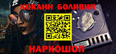 spice Лесосибирск