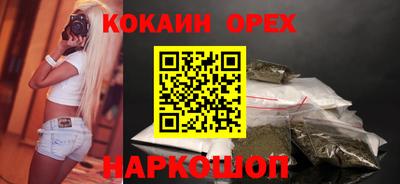 бутират Ливны