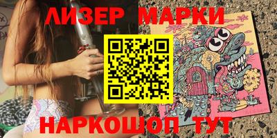 бутират Ливны