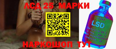 spice Лесосибирск