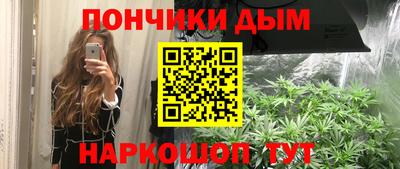 бутират Ливны