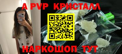 spice Лесосибирск