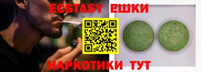 spice Лесосибирск