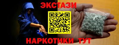 spice Лесосибирск