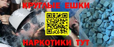 бутират Ливны