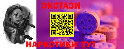 бутират Ливны