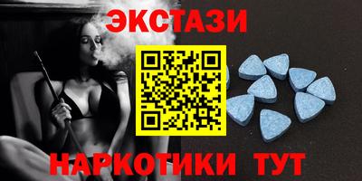 бутират Ливны