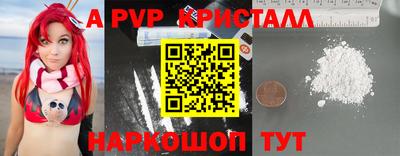 бутират Ливны