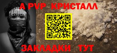 бутират Ливны