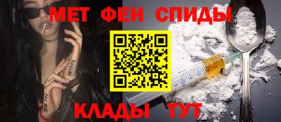 бутират Ливны