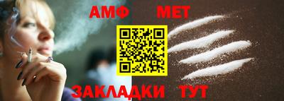 бутират Ливны