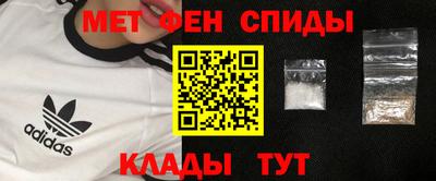 spice Лесосибирск