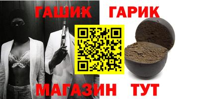 бутират Ливны