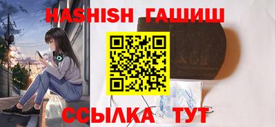 бутират Ливны
